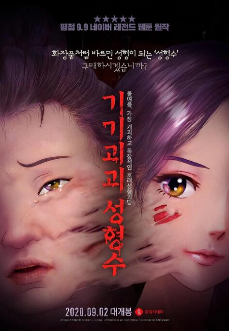 久久一二区