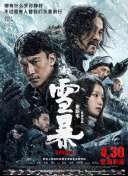 综合色综合